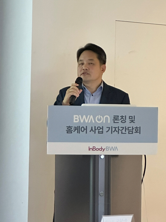 손성도 인바디 부사장이 29일 서울 강남구 본사에서 림프부종 환자를 위한 가정용 체수분측정기 BWA ON의 출시 기념 간담회에서 발표하고 있다. 사진 이미선 기자.